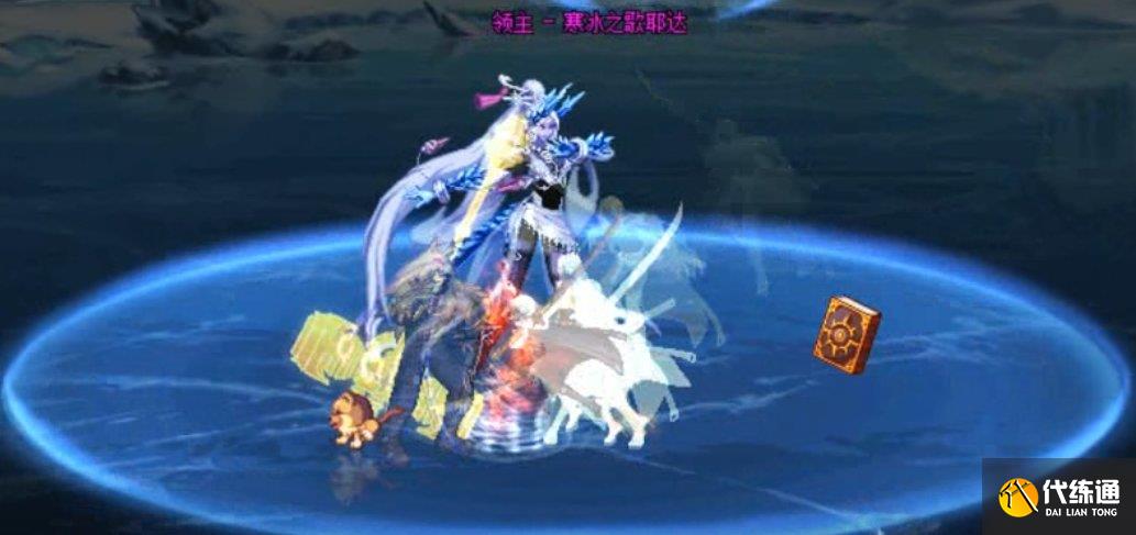 dnf巴卡尔团本寒冰之歌耶达怎么打?寒冰之歌耶达boss攻略