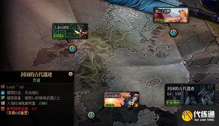 dnf帝国实验室之战任务在哪接?帝国实验室之战任务怎么做?