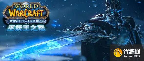 魔兽世界电子骨灰盒在哪?怎么用?wow电子骨灰盒使用教程