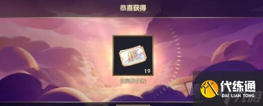 金铲铲之战天选福星阵容搭配推荐 金铲铲之战天选福星阵容选择指南