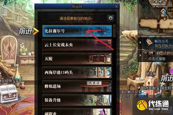 dnf王之摇篮的图在哪