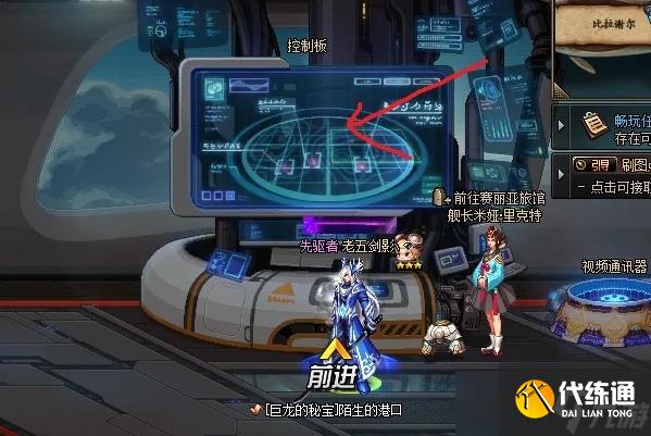 dnf王之摇篮的图在哪