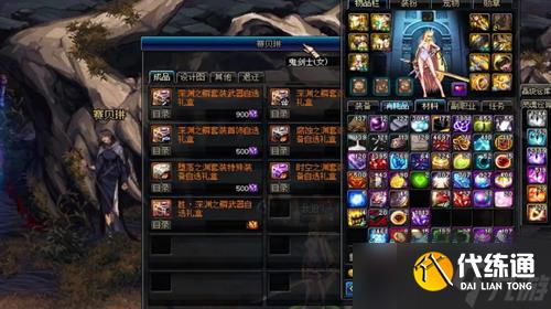 dnf深邃深渊之鳞怎么获得