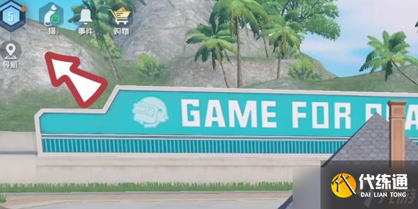 《和平精英》2023十级家园分享码大全