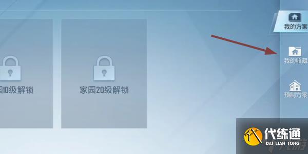 《和平精英》2023十级家园分享码大全