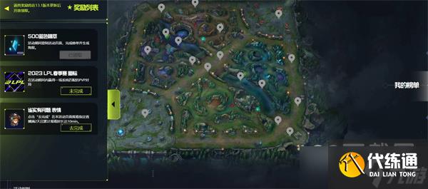 英雄联盟雀实有问题表情怎么获得