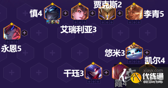 金铲铲之战2023福星天选阵容推荐 金铲铲之战2023福星天选阵容推荐