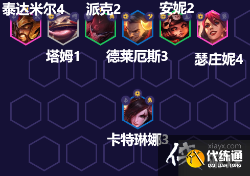 金铲铲之战福星转九五阵容推荐2023 金铲铲之战福星转九五阵容推荐2023