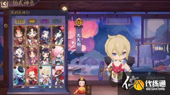 阴阳师月烬宵宴怎么玩