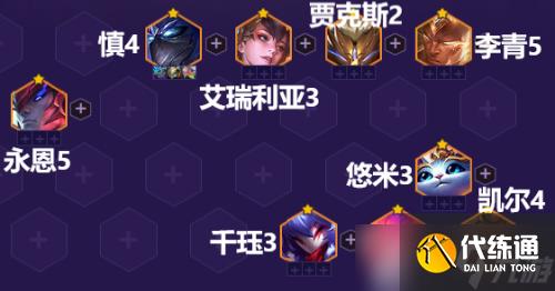 金铲铲之战天神裁决阵容是什么