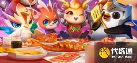 金铲铲之战最新语音包获取攻略