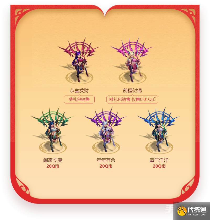 《lol》兔年限定剪纸仙灵艾瑞莉娅怎么获得 《lol》兔年限定剪纸仙灵艾瑞莉娅怎么获得