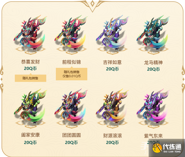 《lol》春晖海神卡兹克皮肤怎么获得