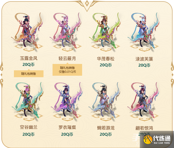 《lol》春晖神女艾希皮肤怎么获得 《lol》春晖神女艾希皮肤怎么获得