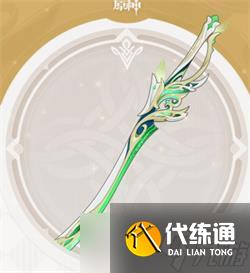 原神裁叶萃光适合哪个角色