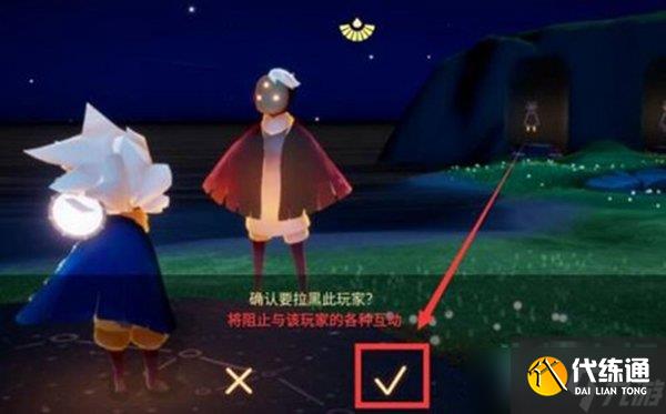 光遇怎么删除好友-游戏好友删除方法