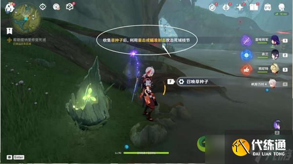 原神须弥痼疾任务怎么完成