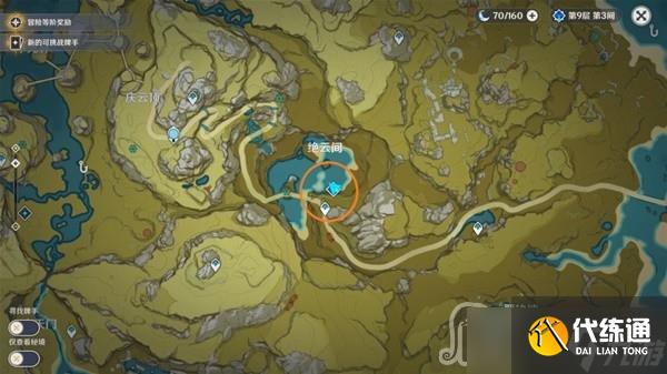 《原神》3.3版夜兰养成材料全收集攻略