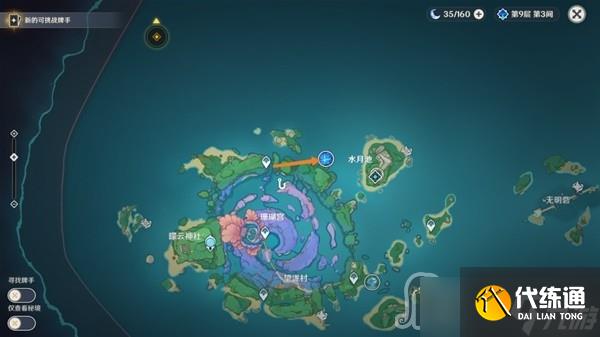 《原神》3.3版夜兰养成材料全收集攻略