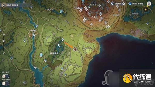 《原神》3.3版夜兰养成材料全收集攻略