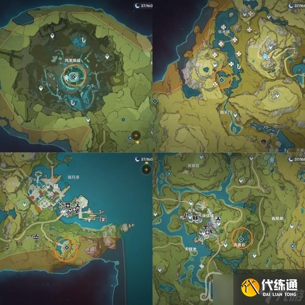 《原神》3.3版夜兰养成材料全收集攻略