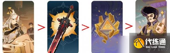 《原神》七圣召唤双岩卡组推荐 七圣召唤双岩剑鬼卡组分享