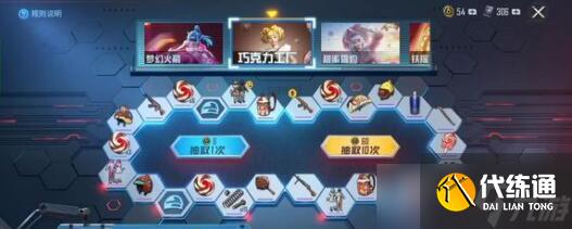 《和平精英》2023兰博基尼永久皮肤兑换码一览