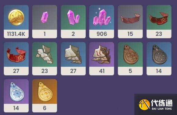 原神裁叶萃光突破材料是什么 3.4裁叶萃光升级突破所需材料一览[多图]图片2