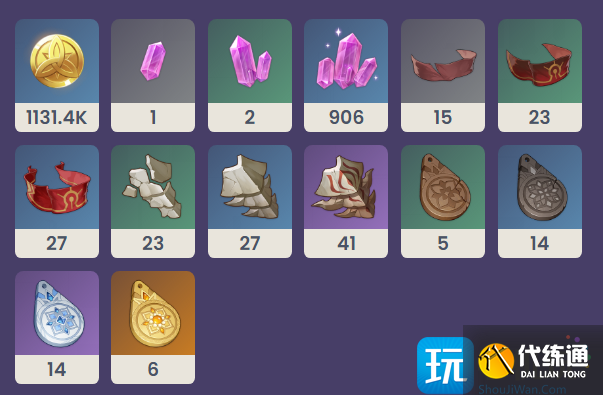 原神裁叶萃光突破材料是什么