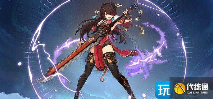 原神七圣召唤北斗怎么获得