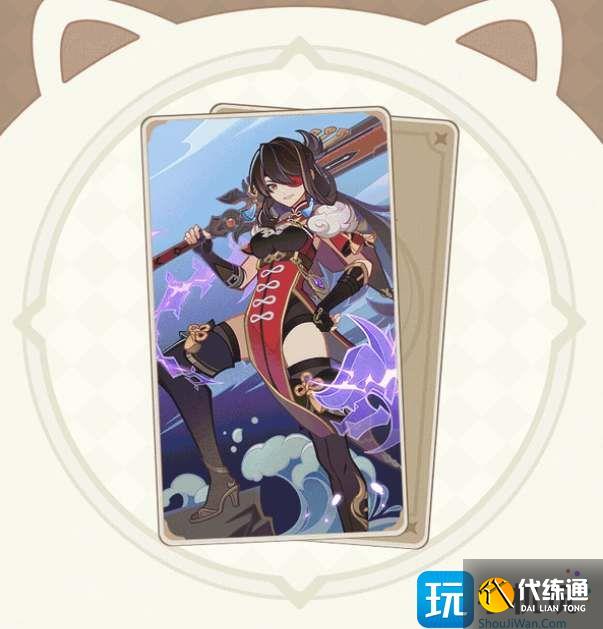 原神七圣召唤北斗获得方法