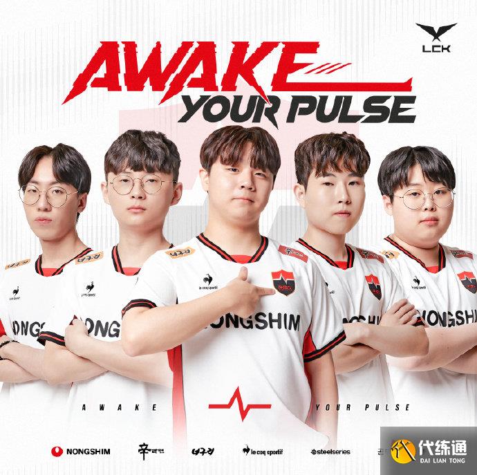 《lol》2023春季赛NS战队成员名单