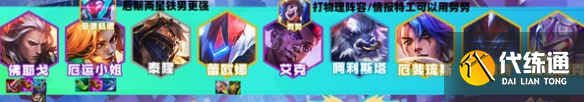 游侠网6