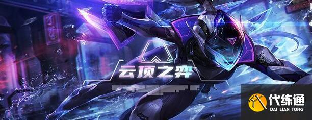 云顶之弈恭喜发财阵容最强搭配