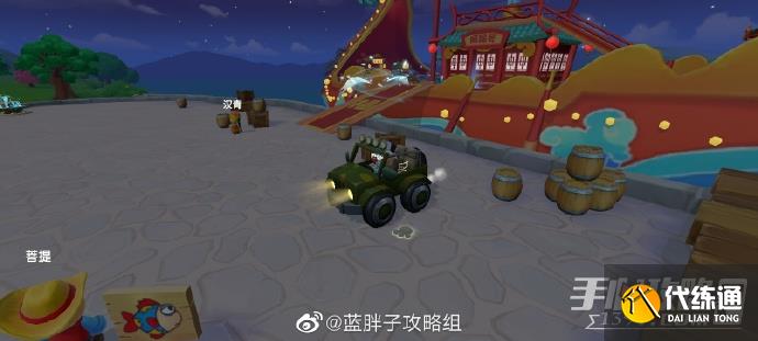 《摩尔庄园手游》1月第三个脚印位置攻略2023