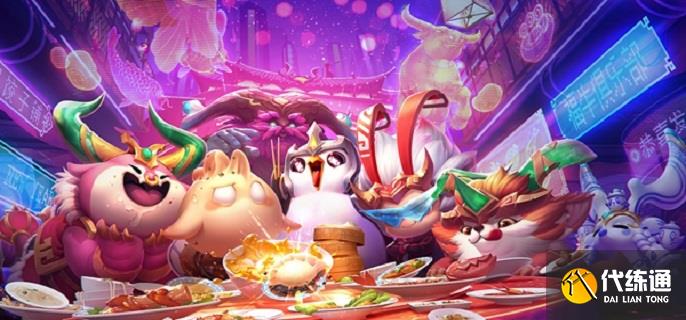 云顶之弈恭喜发财阵容怎么玩 云顶之弈恭喜发财阵容怎么玩