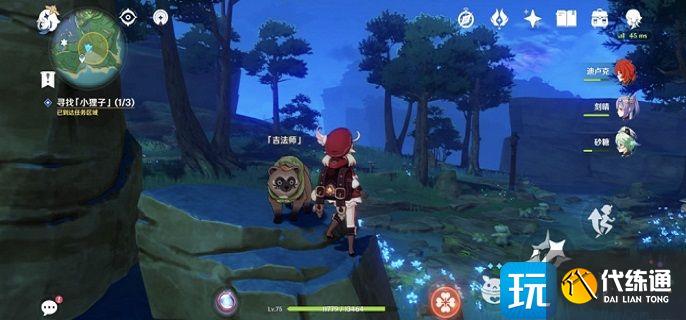 原神寻找小狸子任务攻略 原神寻找小狸子任务攻略