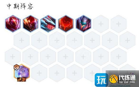 云顶之弈2023激光艾希阵容搭配攻略 云顶之弈2023激光艾希阵容搭配攻略