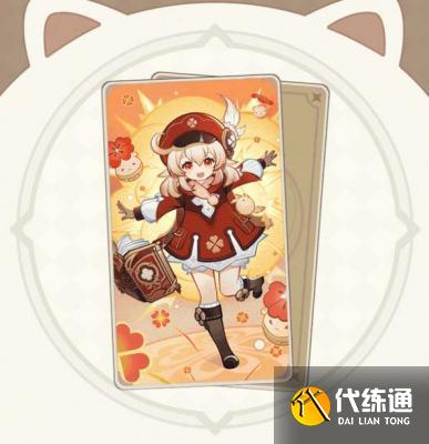 原神七圣召唤可莉卡牌技能是什么 七圣召唤可莉卡牌技能一览