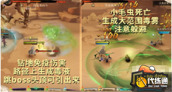 哈利波特魔法觉醒沙漠调查天罗迷网全关卡通关攻略 哈利波特魔法觉醒沙漠调查天罗迷网全关卡通关攻略