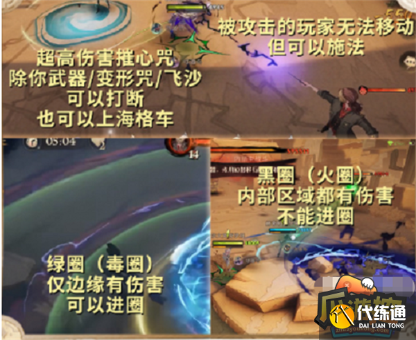 哈利波特魔法觉醒沙漠调查天罗迷网全关卡通关攻略 哈利波特魔法觉醒沙漠调查天罗迷网全关卡通关攻略