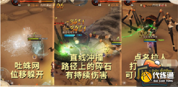 哈利波特魔法觉醒沙漠调查天罗迷网全关卡通关攻略 哈利波特魔法觉醒沙漠调查天罗迷网全关卡通关攻略