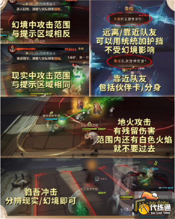 哈利波特魔法觉醒沙漠调查天罗迷网全关卡通关攻略 哈利波特魔法觉醒沙漠调查天罗迷网全关卡通关攻略