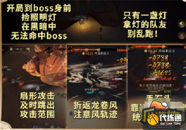 哈利波特魔法觉醒沙漠调查天罗迷网全关卡通关攻略 哈利波特魔法觉醒沙漠调查天罗迷网全关卡通关攻略