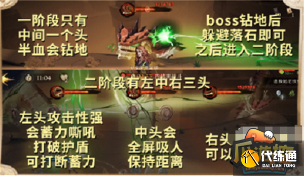 哈利波特魔法觉醒沙漠调查天罗迷网全关卡通关攻略 哈利波特魔法觉醒沙漠调查天罗迷网全关卡通关攻略