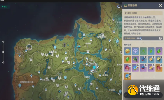 原神瑶瑶等级突破材料一览