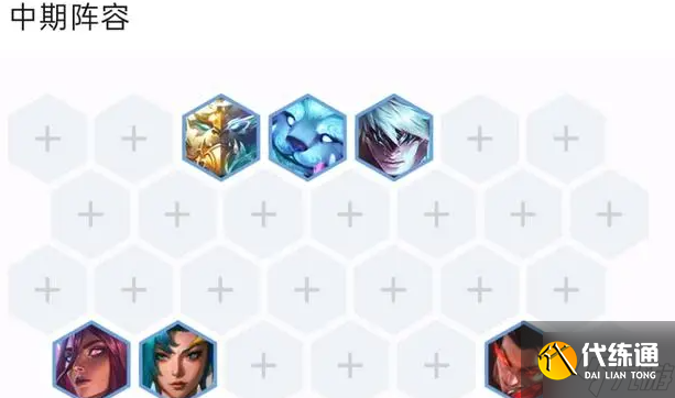 云顶之弈风暴龙敖兴怎么出装-风暴龙敖兴出装推荐