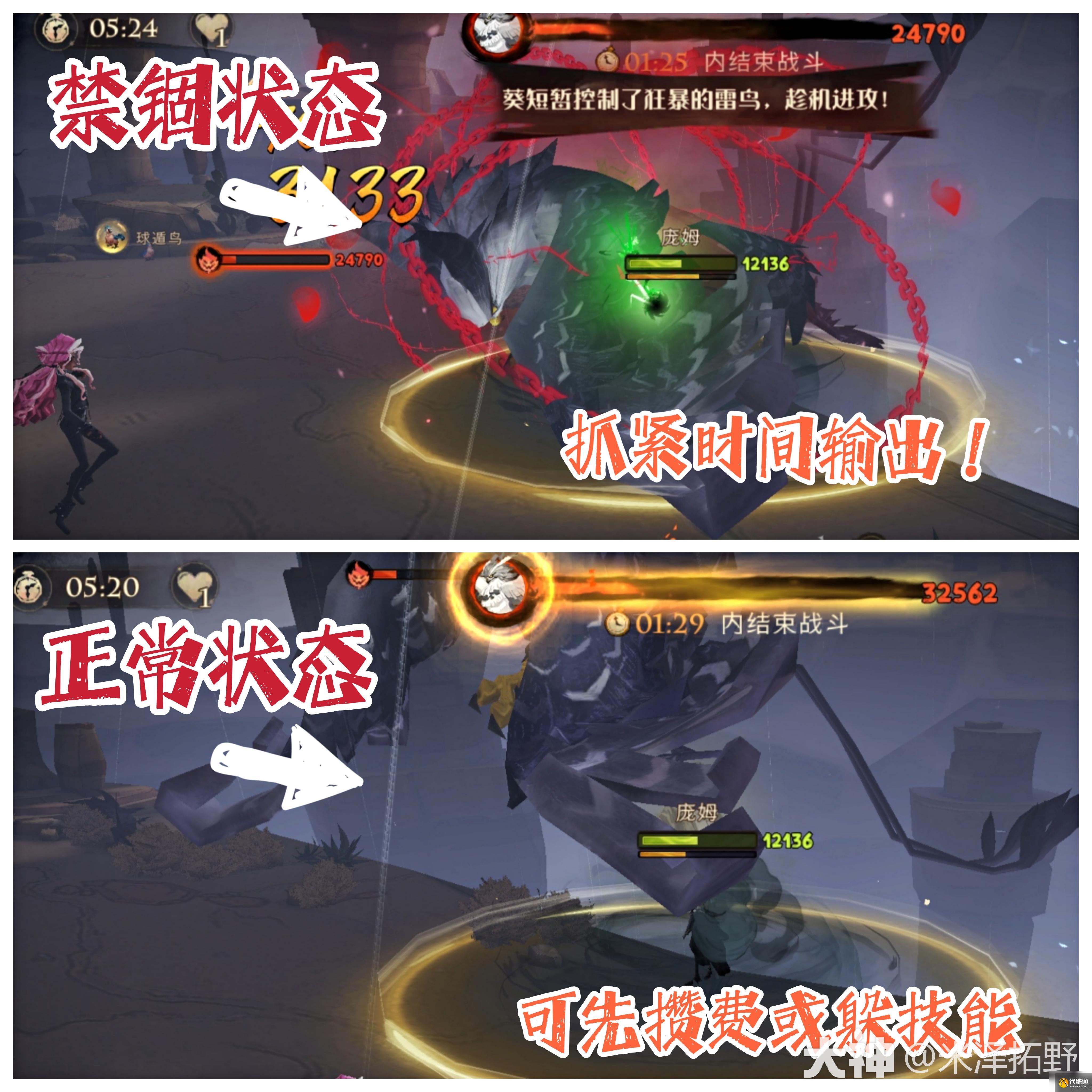 哈利波特魔法觉醒神奇动物调查地鸣惊雷怎么通关 具体一览