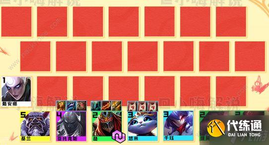 云顶之弈s8明昼战神劫怎么出装 s8明昼战神劫实战运营攻略