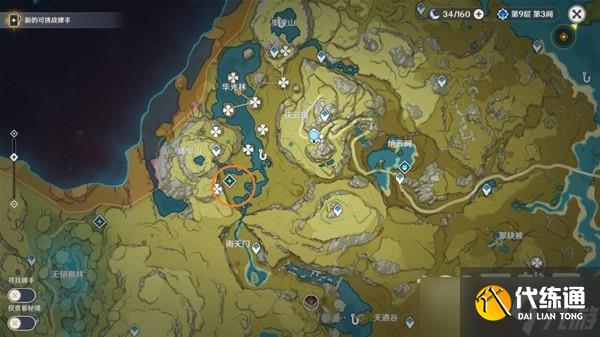 《原神》3.3版夜兰养成材料全收集方法